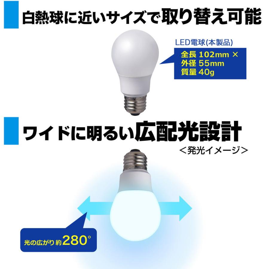 ELPA LED電球 一般電球形 510lm(昼光色相当) エルパ LDA5D-G-G5101 返品種別A｜joshin｜06