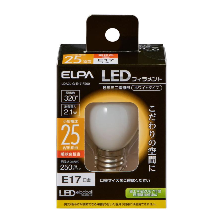 エルパボール LDA2L-G-E17-F200 [電球色] 買取価格比較