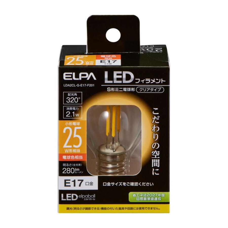 エルパボール LDA2CL-G-E17-F201 [電球色] 買取価格比較