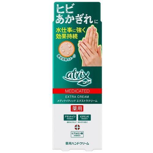 Kao（花王） アトリックス メディケイティッド エクストラクリーム 70g
