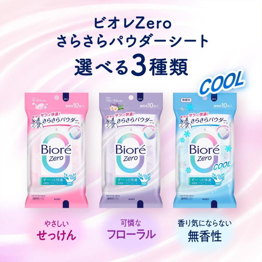 EPエレノア　ビオレ　さらさらパウダーシート　本体＆詰替え ビオレ さらさらパウダーシート せっけんの香り 本体 36枚入り