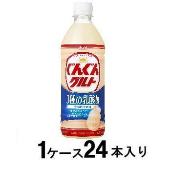 ぐんぐんグルト 3種の乳酸菌 500ml(1ケース24本入) アサヒ飲料 返品