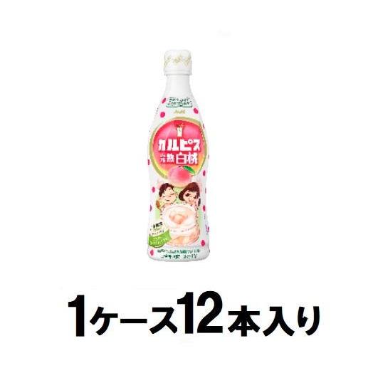 カルピス 完熟白桃プラスチックボトル470ml デザインラベル(1ケース12
