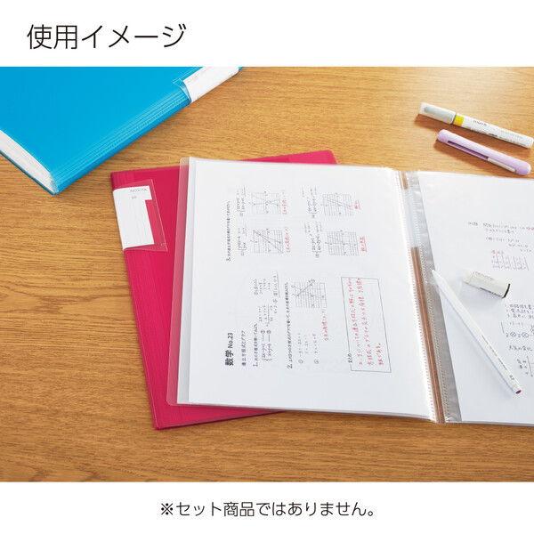 コクヨ クリヤーブック ノビータ A4 20枚 V(紫) ラ-NV20V 返品種別A｜joshin｜06