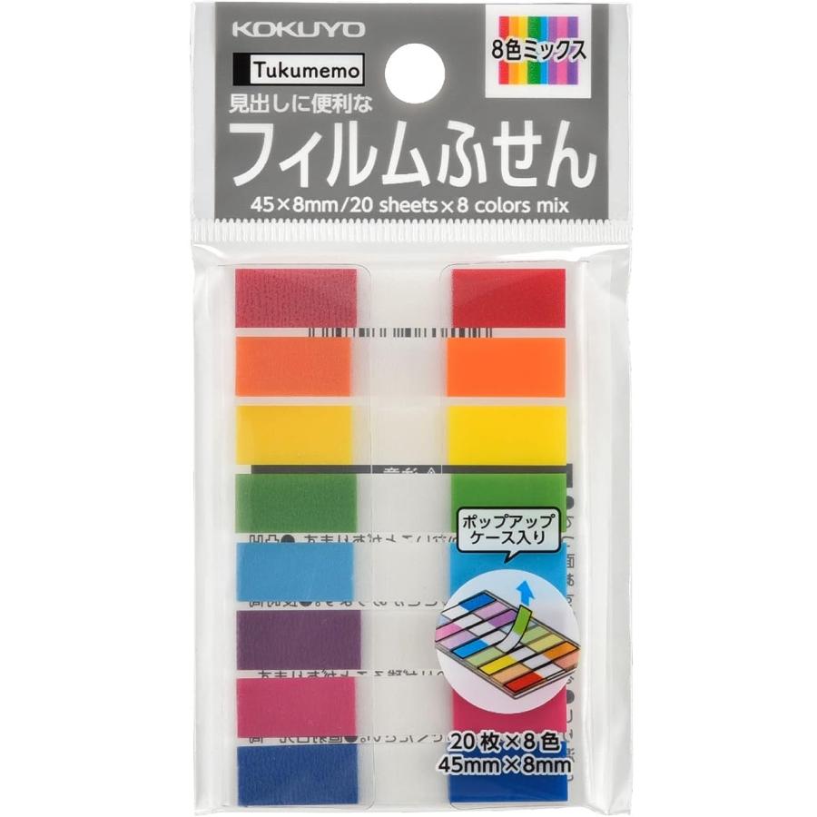 KOKUYO（コクヨ） 付箋 ふせん＜ツクメモ＞ フィルムふせん 8色(ブルー