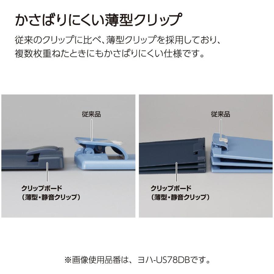 コクヨ クリップボード(薄型・静音) A4短辺とじ(ホワイト) ヨハ-US78W 返品種別A｜joshin｜02