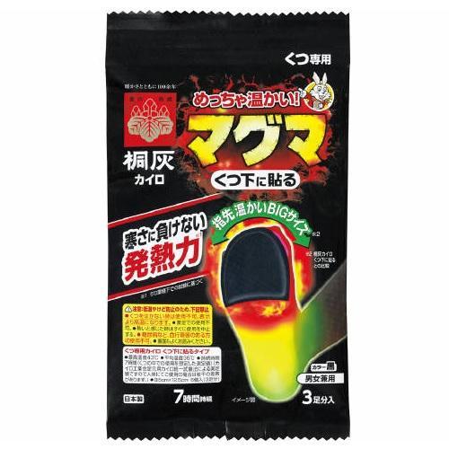マグマ くつ下に貼る黒 優先配送 3足分 返品種別a 小林製薬
