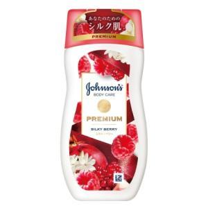 ジョンソンボディケア プレミアムローション シルキーベリー 200ml ジョンソン・エンド・ジョンソン 返品種別A