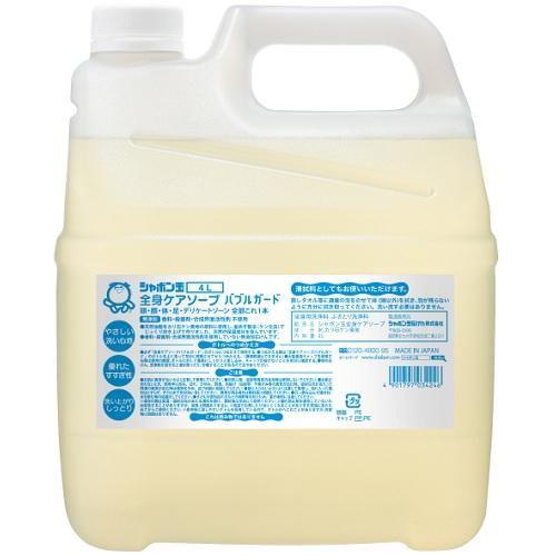 全身ケアソープバブルガード4L シャボン玉石けん 返品種別A の商品画像