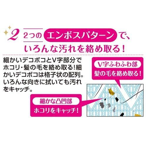 エリエールキレキラワイパードライシート 20枚×2個 大王製紙 返品種別A｜joshin｜03