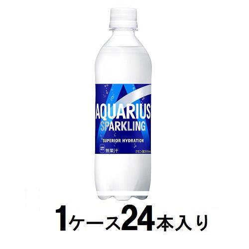 Coca Cola（コカコーラ） アクエリアス スパークリング 490ml(1ケース