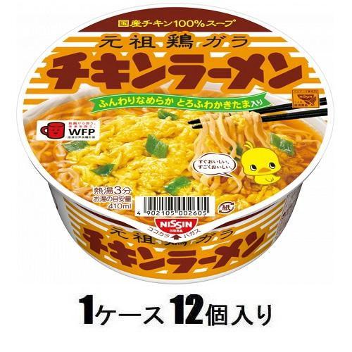 チキンラーメンさん専用 日清食品 チキンラーメンどんぶり 85g(1ケース12個入) 返品種別B