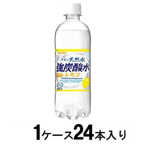 檸檬炭酸.・゜ページ サンガリア（SANGARIA） 伊賀の天然水 強炭酸水 レモン 500ml(1ケース