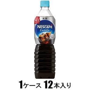 ネスカフェ エクセラ ボトルコーヒー 無糖 ネスレ日本 1ケース12本入 返品種別B 2021特集 900ml 人気アイテム