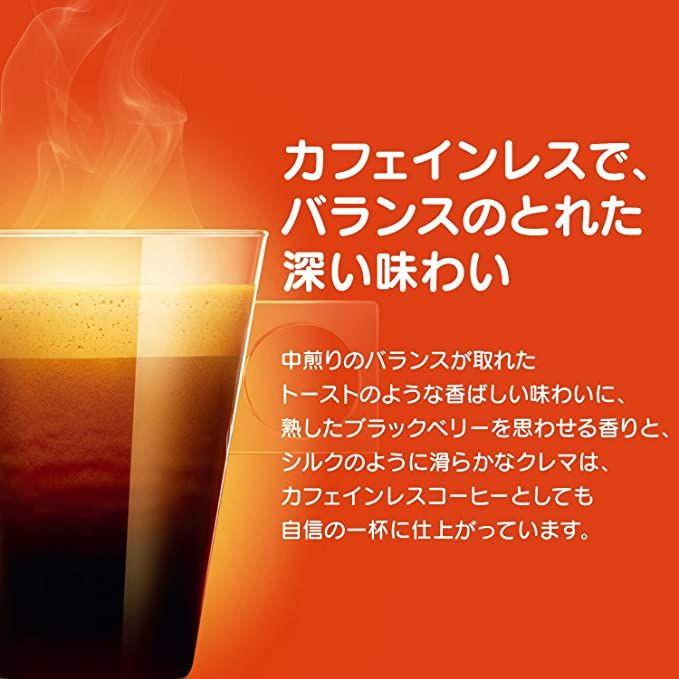 Nestle（ネスレ） ネスカフェ ドルチェグスト専用カプセル レギュラー