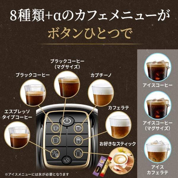 ネスレ ネスカフェ ゴールドブレンド バリスタ スリム プレミアムダークレッド(EC限定カラー) NESCAFE GOLDBLEND BARISTA Slim XPM9640-PDR 返品種別A｜joshin｜10