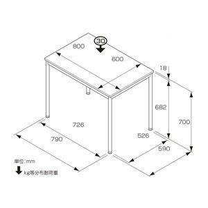 ナカバヤシ ユニットテーブル 800mm×600mm(ホワイト) HEM-8060W 返品種別A_1