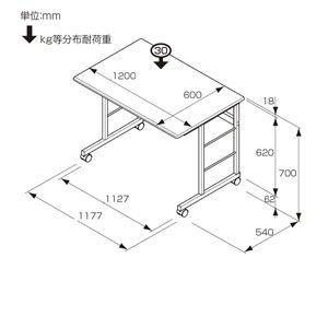 ナカバヤシ キャスターデスク 120×60cm(ナチュラル木目) HEC-1260NM