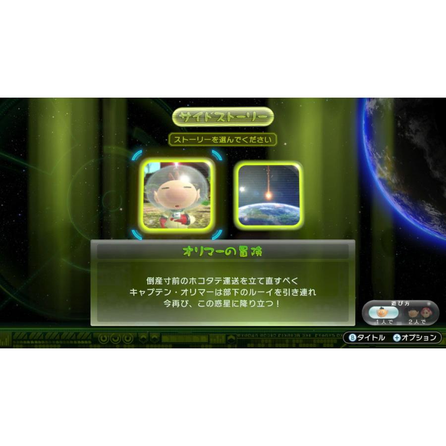 任天堂 (Switch)ピクミン3 デラックス 返品種別B : Joshin web 任天堂 (Switch)ピクミン3 デラックス 返品種別B : Joshin web