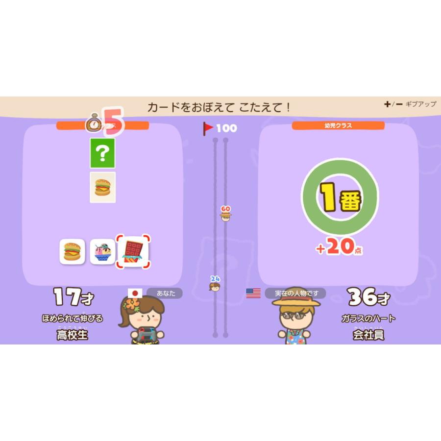 任天堂（Nintendo） (Switch)やわらかあたま塾 いっしょにあたまの