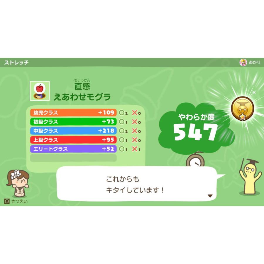 任天堂（Nintendo） (Switch)やわらかあたま塾 いっしょにあたまの
