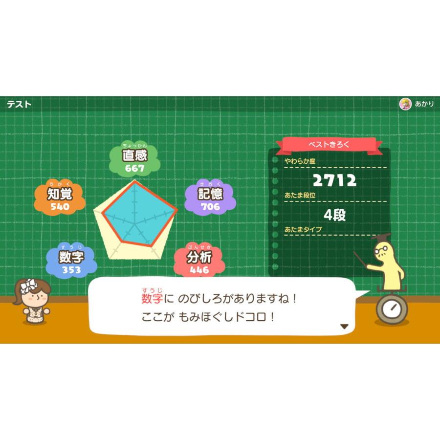 任天堂（Nintendo） (Switch)やわらかあたま塾 いっしょにあたまの