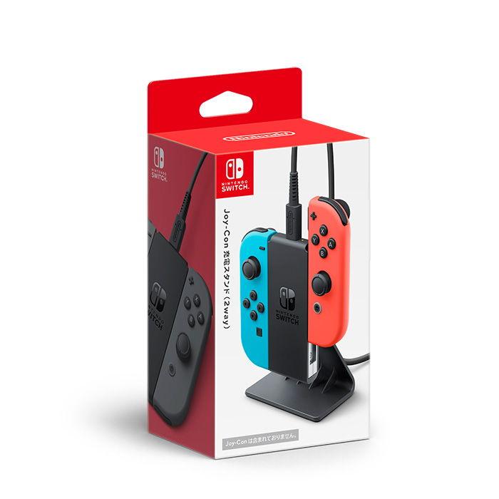 任天堂 (Switch)Joy-Con充電スタンド(2way) 返品種別B : Joshin