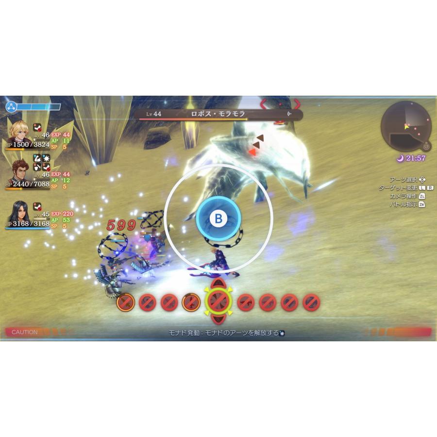任天堂（Nintendo） (Switch2)ゼノブレイド ディフィニティブ