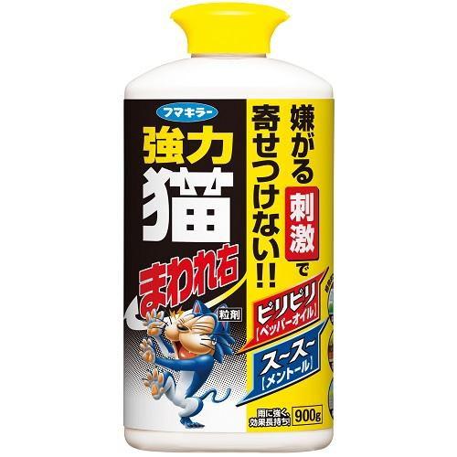 強力猫まわれ右 粒剤 900g フマキラー 返品種別A（Yahoo!・Joshin web）
