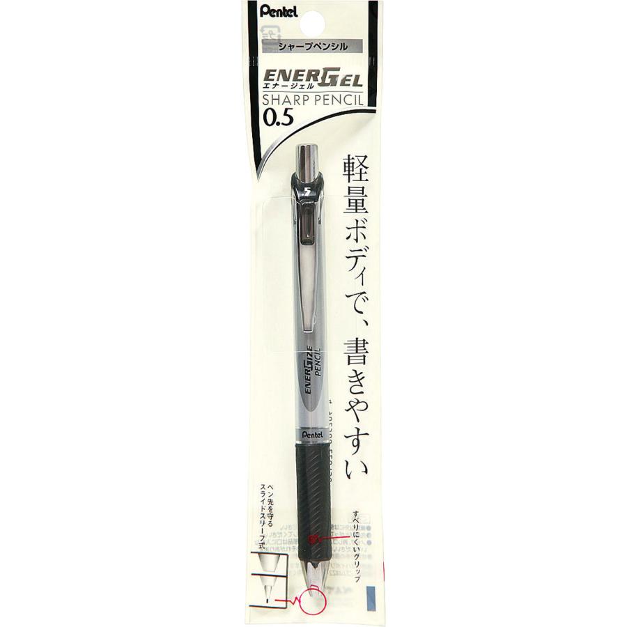 ぺんてる（Pentel） エナージェル シャープペンシル(シルバー軸 0.5 黒