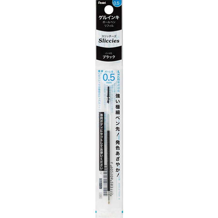 ぺんてる（Pentel） カスタマイズペン スリッチーズリフィル BGRN5 0.5