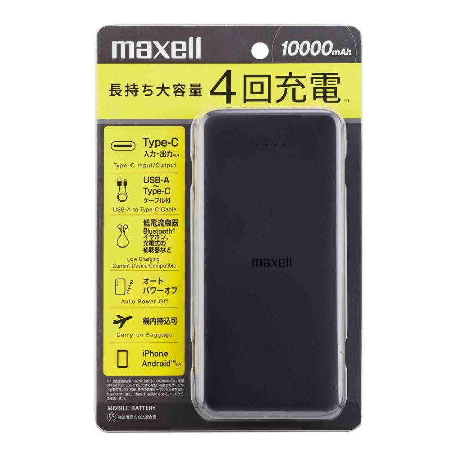 マクセル USB Type-C対応モバイル充電バッテリー 10000mAh(ブラック) maxell MPC-CE10000BK 返品種別A｜joshin｜04