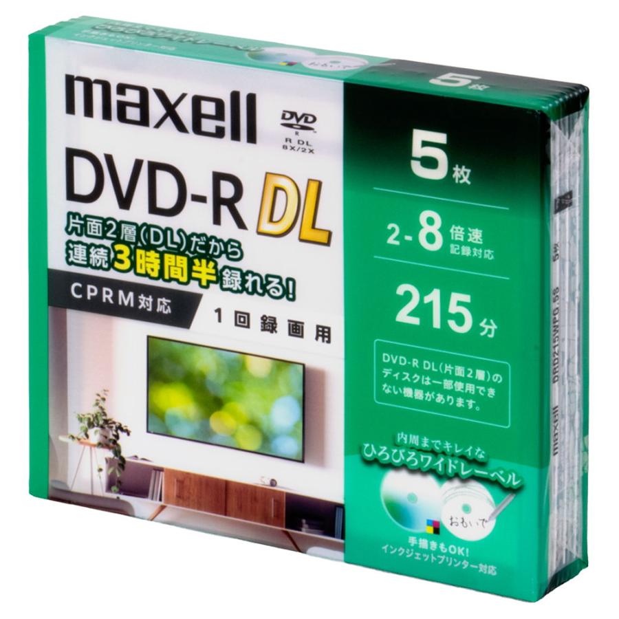 2605-2609 DVD MULTI MAX 3本セット maxell（マクセル） 1回録画用DVD-R DL［2-8倍速対応 / 8.5GB(215分