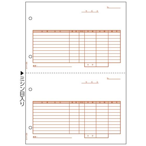 ヒサゴ（HISAGO） 仕切書[A4タテ/ 2面/ 500枚入] HiSAGO GB-1182 返品種別A : Joshin web - 通販 ...