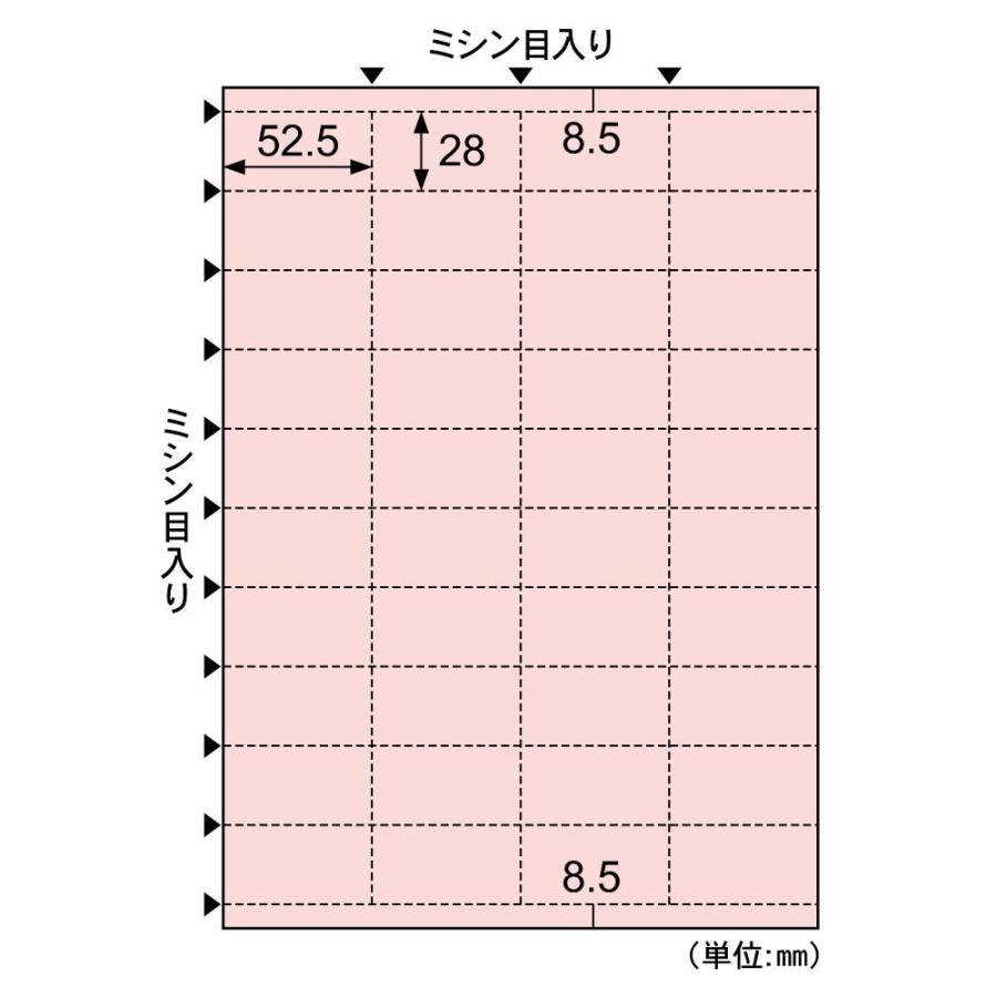 ヒサゴ ラミラスター プライスPOPカード オールラウンド［A4タテ/ ピンク/ 40面/ 12シート入］ HiSAGO CPP102PS 返品種別A｜joshin｜02