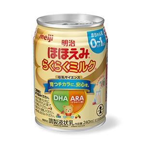 明治ほほえみ らくらくミルク 240ml 明治 0から1才のお誕生日まで 返品種別a Joshin Web 通販 Paypayモール