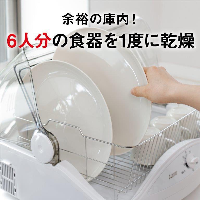 三菱 食器乾燥器 ホワイト MITSUBISHI キッチンドライヤー TK-TS10A-W 返品種別A｜joshin｜06