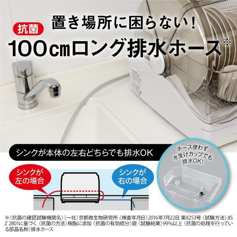 三菱 食器乾燥器 ホワイト MITSUBISHI キッチンドライヤー TK-TS10A-W 返品種別A｜joshin｜09