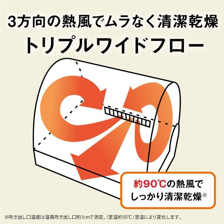 三菱 食器乾燥器 ホワイト MITSUBISHI キッチンドライヤー TK-TS10A-W 返品種別A｜joshin｜10