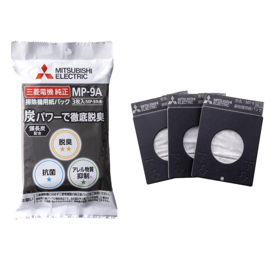 三菱電機（MITSUBISHI ELECTRIC） 三菱 クリーナー用 純正紙パック(3枚