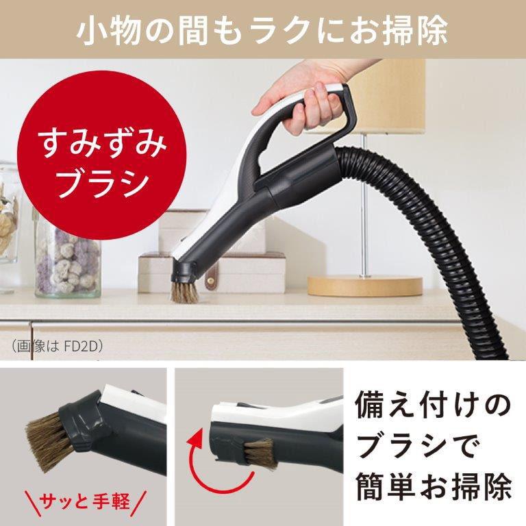 三菱 紙パック式クリーナー コード式 タービンブラシ アイボリー (掃除機) MITSUBISHI Be-K TC-FJ2D-C 返品種別A｜joshin｜05