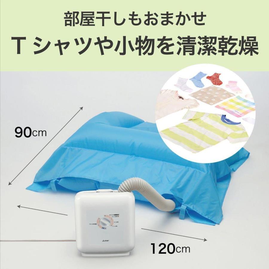 お試し価格！】【お試し価格！】三菱 布団乾燥機(ホワイト) MITSUBISHI