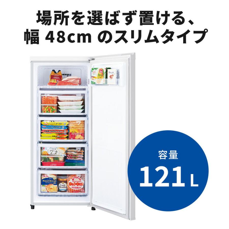 (標準設置無料 設置Aエリアのみ) 三菱 121L 冷凍庫(右開き)ホワイト (フリーザー)MITSUBISHI Uシリーズ MF-U12H-W 返品種別A｜joshin｜04