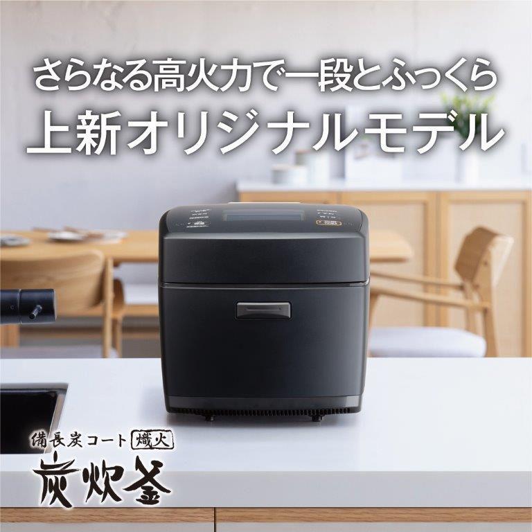 三菱 IHジャー炊飯器(5.5合炊き) 炭漆黒 MITSUBISHI NJ-VV10FのJoshin 