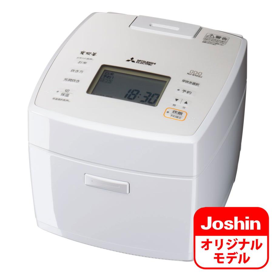 三菱電機 三菱 IHジャー炊飯器(5.5合炊き) ピュアホワイト 三菱電機 三菱 IHジャー炊飯器(5.5合炊き) ピュアホワイト
