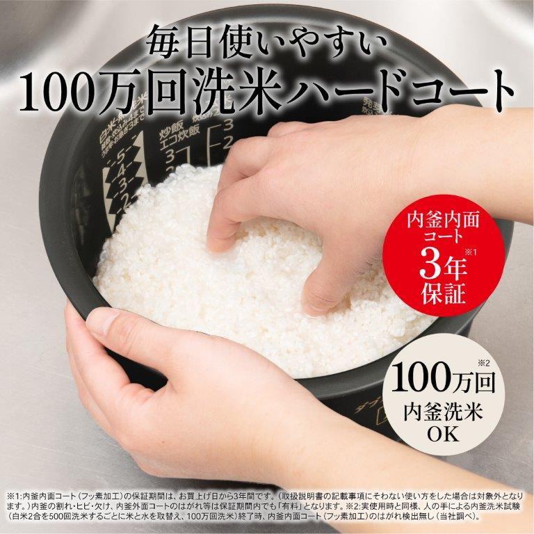 三菱電機 三菱 IHジャー炊飯器(5.5合炊き) ピュアホワイト 三菱電機 三菱 IHジャー炊飯器(5.5合炊き) ピュアホワイト
