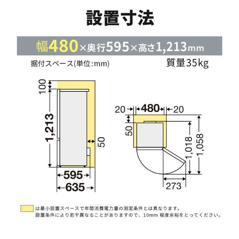 (標準設置無料 設置Aエリアのみ) 三菱 146L 2ドア冷蔵庫(マットチャコール)(右開き) MITSUBISHI Pシリーズ MR-P15J-H 一人暮らし 返品種別A｜joshin｜14