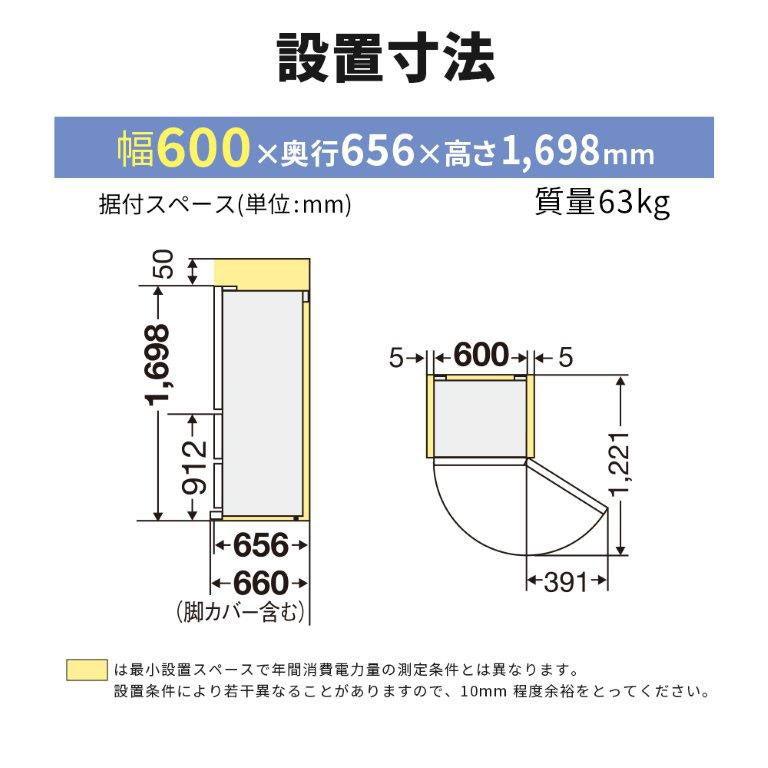 (標準設置無料 設置Aエリアのみ) 三菱 330L 3ドア冷蔵庫(ホワイト)(右開き) MITSUBISHI MR-C33K-W 返品種別A｜joshin｜16