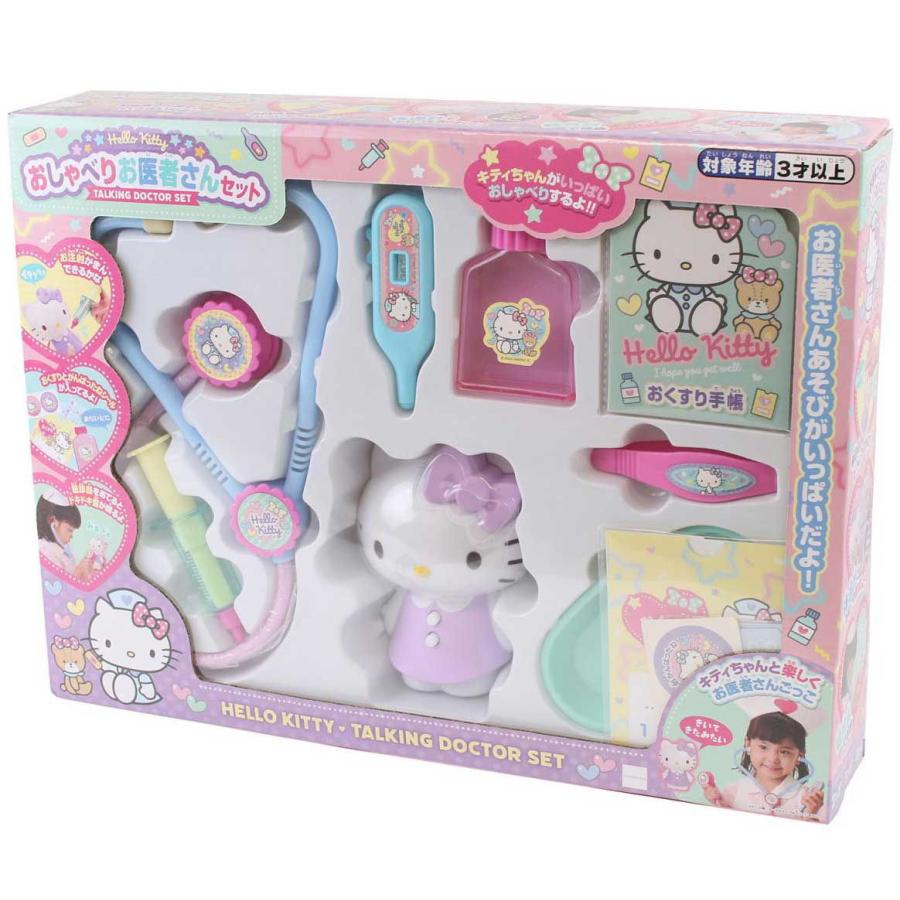 【新品】ハローキティ JOC公式ライセンス商品 2006年トリノオリンピック3点 新品】ハローキティ JOC公式ライセンス商品 2006年トリノ