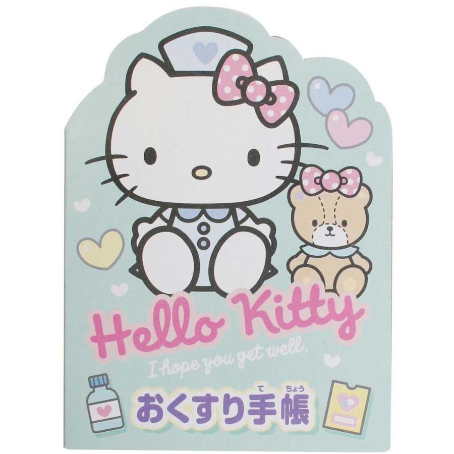 マルカ ハローキティ おしゃべりお医者さんセット 返品種別B